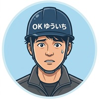 若手作業員