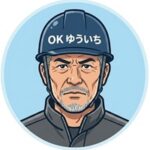 先輩作業員